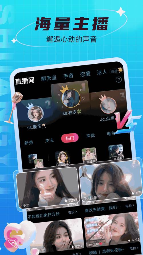 花季传媒app 3.0.3苹果版深度评测：安全升级与功能优化全解析
