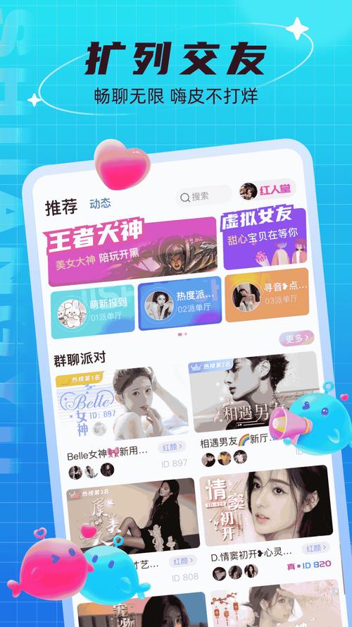 花季传媒app 3.0.3苹果版深度评测：安全升级与功能优化全解析