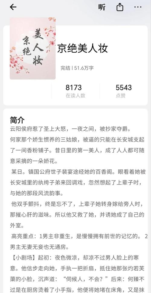 古典艳情文学 vs 现代网络小说：哪个更值得阅读？