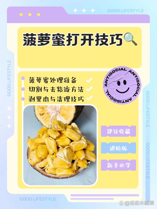 如何安全高效地获取老湿机福利ae菠萝蜜入口？