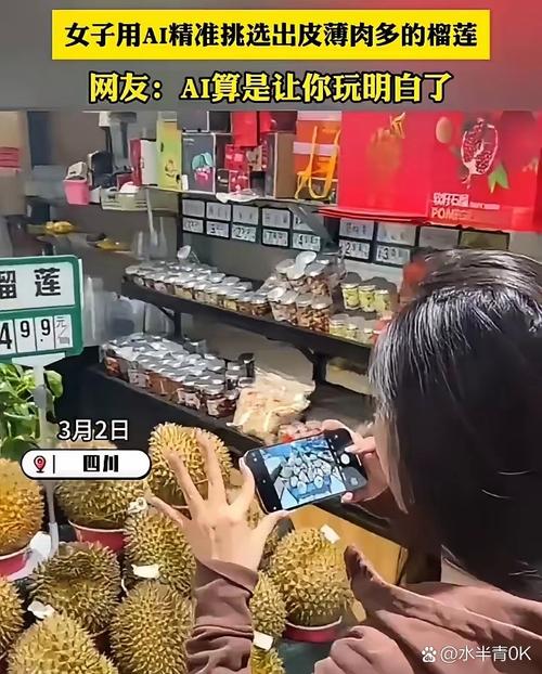 富二代为何沉迷在线榴莲视频？背后真相令人震惊！