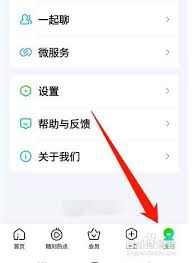 如何删除爱奇艺体育的搜索历史？- 爱奇艺体育清除搜索记录的方法详解
