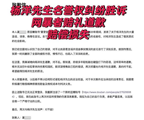 杨洋粉丝辟谣 vs 谣言传播：粉丝如何识破真相？