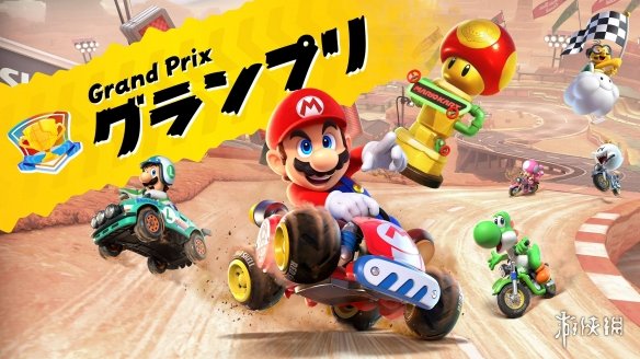 《马里奥赛车：巡回赛》意外返场！特别联动活动火热开启  
