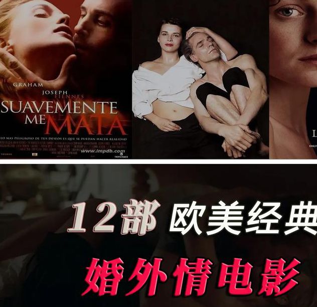 高清欧美剧集 vs 免费在线视频：哪个更适合你的观影需求？