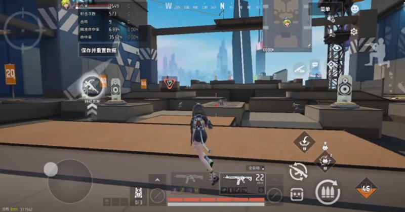 远光84手游中切换视角的操作流程详解