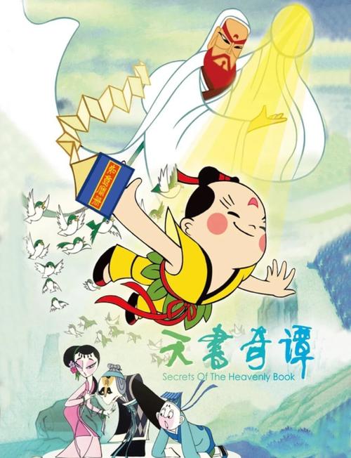 10个天马动漫的经典动画推荐：探索国漫崛起之路