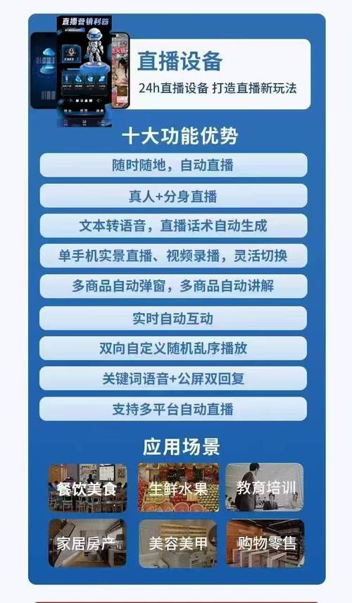 国产户外露出直播火爆背后：安全指南与流量密码，新手如何避免踩坑？