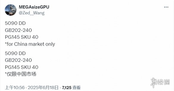 显著缩水！NVIDIA即将推出为中国市场定制的RTX_5090DD独特版本！
