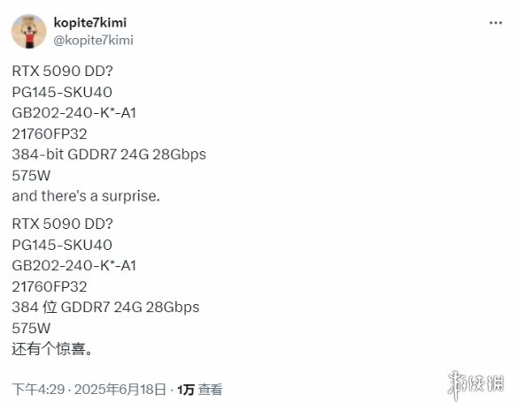 显著缩水！NVIDIA即将推出为中国市场定制的RTX_5090DD独特版本！