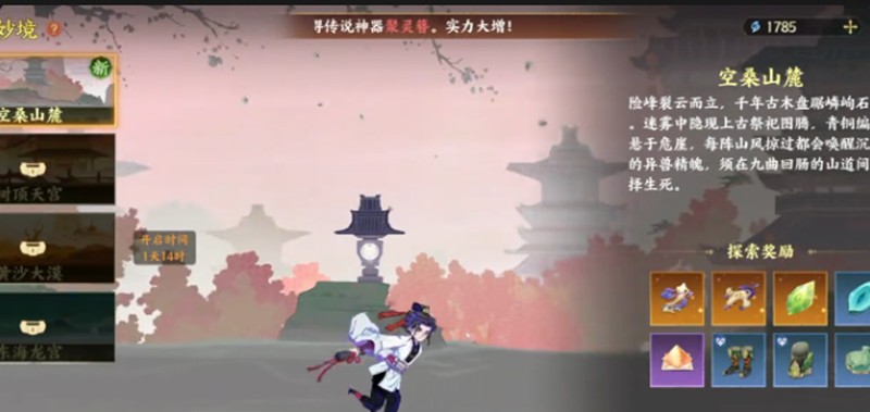 指间山海妙境的玩法技巧详解——全方位解析指间山海妙境的操作要领