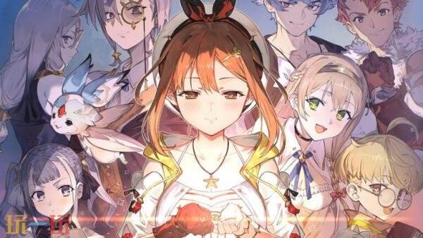 《莱莎的炼金工房秘密三部曲豪华包》将于11月13日正式发布