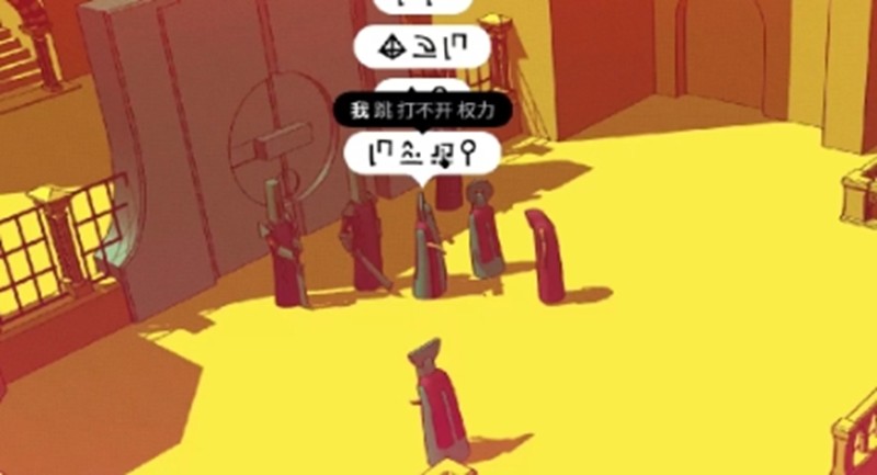 巴别塔圣歌中不同层级的字符系统详尽解析