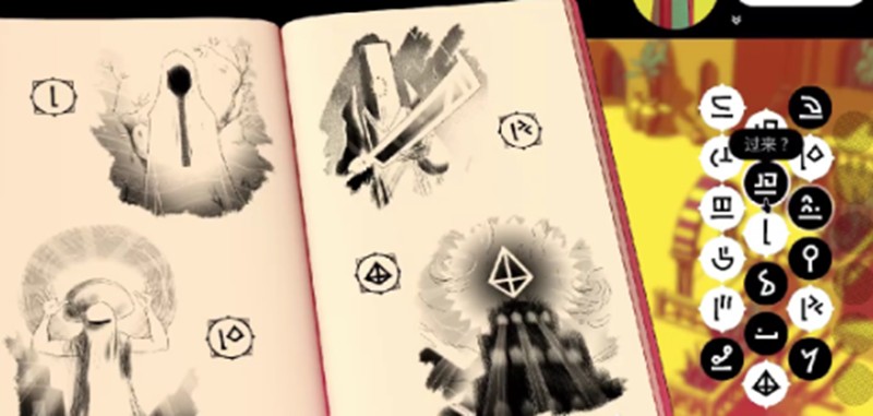 巴别塔圣歌中不同层级的字符系统详尽解析