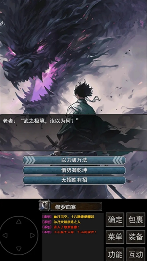 镇魔江湖行零氪策略指南——详细解析无需充值的玩法技巧