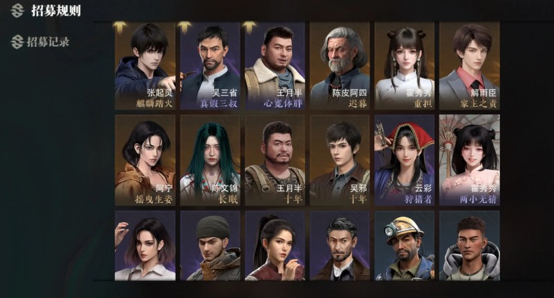 盗墓笔记手游中吴二白的玩法全面解析