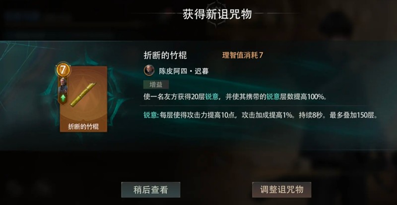 盗墓笔记手游中吴二白的玩法全面解析