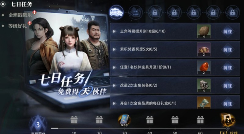 盗墓笔记手游中吴二白的玩法全面解析