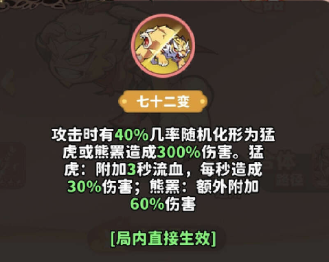 魔宠降临齐天大圣攻略-魔宠降临齐天大圣的合成方法及应用详解