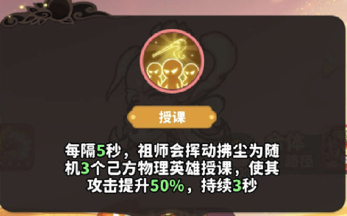 魔宠降临齐天大圣攻略-魔宠降临齐天大圣的合成方法及应用详解