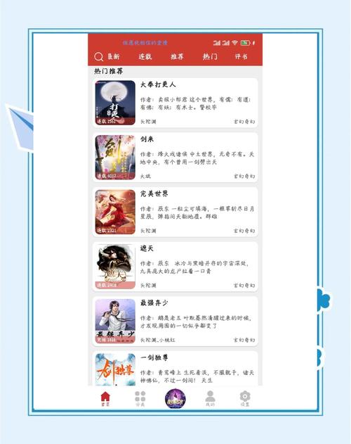 18款热门应用替代品：免费资源获取全攻略，安全下载无风险！