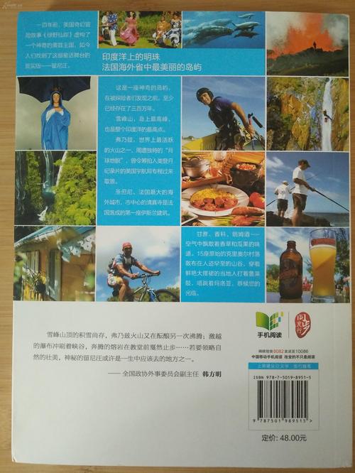 探索仙踪林：揭秘免费进入大陆的独家入口与核心优势