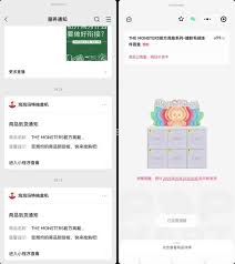 想要在泡泡玛特小程序中切换账户？或者更换使用的账号？
