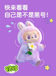 想要在泡泡玛特小程序中切换账户？或者更换使用的账号？
