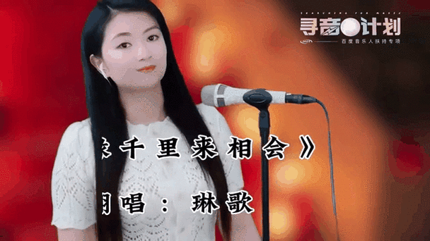 你知道有缘千年来相会最近国语版本为何引发全民共鸣吗？