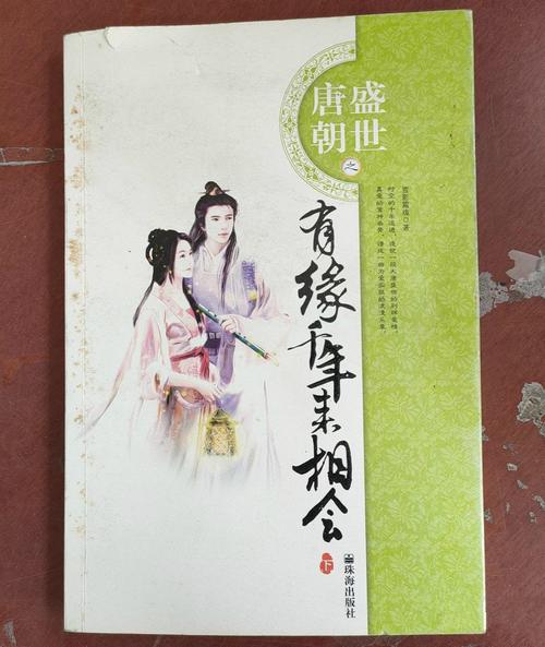 你知道有缘千年来相会最近国语版本为何引发全民共鸣吗？