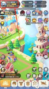 指尖像素城兑换码的查找途径在哪裡？— 指尖像素城兑换码资源汇总