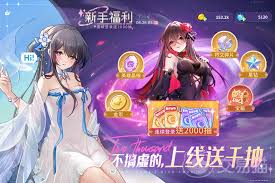 指尖像素城兑换码的查找途径在哪裡？— 指尖像素城兑换码资源汇总