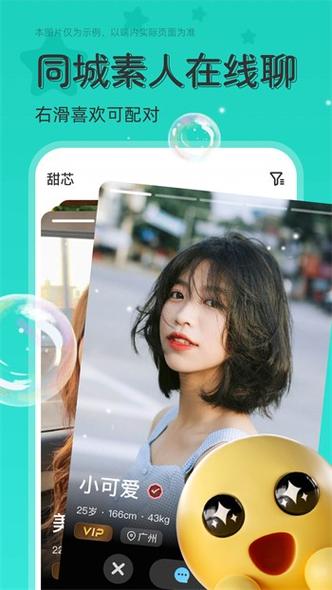 仙人掌视频app官网下载地址揭秘:免费获取最新版,安全安装指南! 仙人掌视频app官网下载地址揭秘:免费获取最新版,安全安装指南!