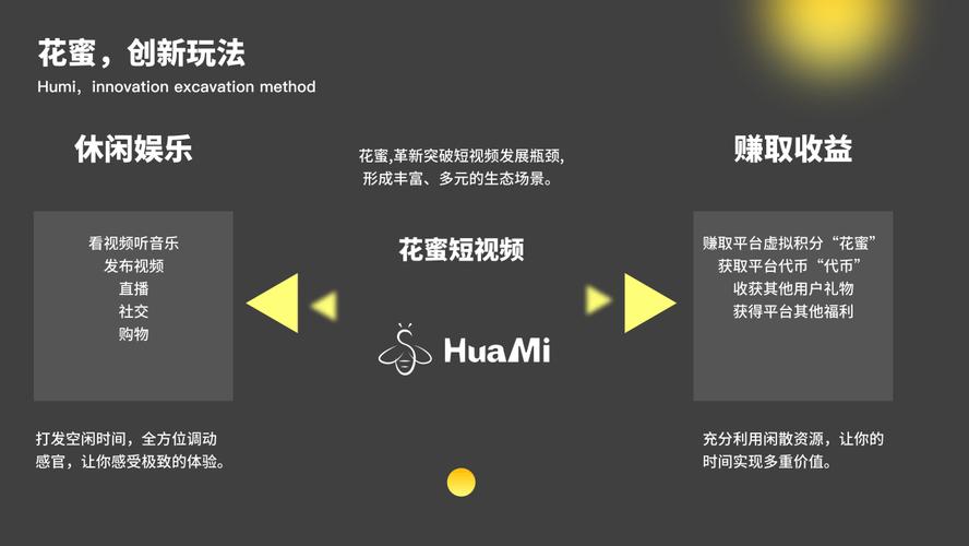 花季传媒3.0.2 vs 3.0.3版本：新功能全面对比与升级指南