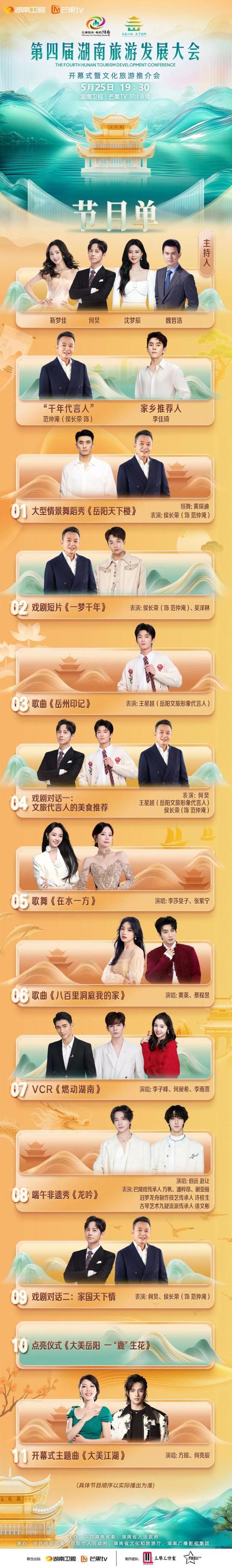 265TV四季直播高清版真的免费吗？如何在家享受高清四季节目？