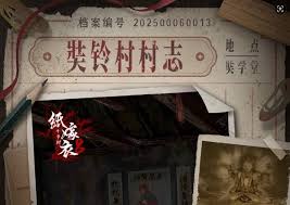 纸嫁衣8千子树的详细流程指南—视频介绍与步骤解析 纸嫁衣8千子树的详细流程指南—视频介绍与步骤解析