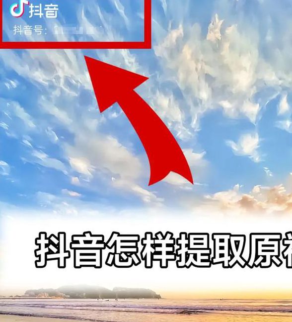 91抖音安卓版下载安装教程：最新版本免费获取，提升短视频创作体验