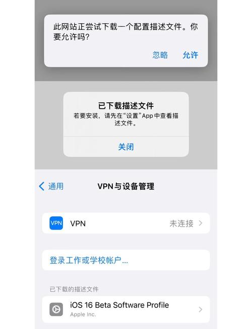 如何安全下载安装iOS视频APP,实现无限观看? 如何安全下载安装iOS视频APP,实现无限观看?