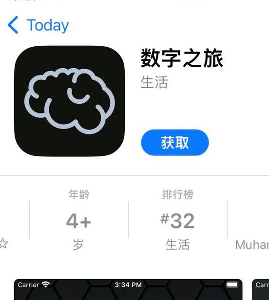 如何安全下载安装iOS视频APP,实现无限观看? 如何安全下载安装iOS视频APP,实现无限观看?