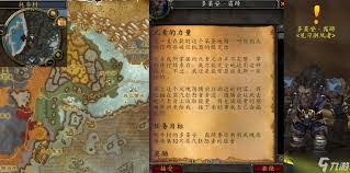 魔兽世界中，如何顺利完成结案咖啡任务？这是许多玩家关心的攻略内容。