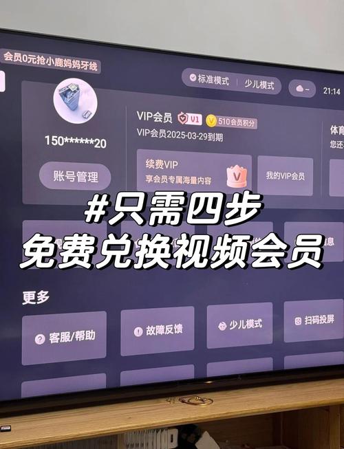 手指影视免费 vs 会员付费：哪种模式更能满足你的观影需求？正版资源获取全攻略