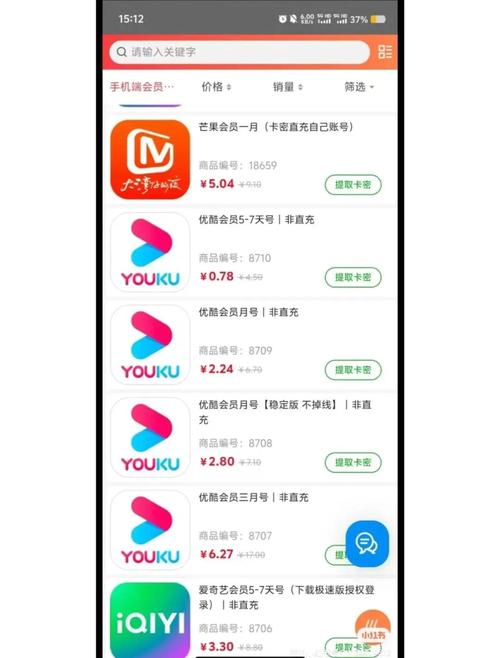 手指影视免费 vs 会员付费：哪种模式更能满足你的观影需求？正版资源获取全攻略