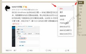 如何实现微博内容的批量清除——详解微博批量删除操作技巧
