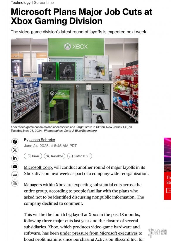 微软再次启动裁员行动！此次是Xbox部门第四次大规模人事调整，Game_Pass业务受到明显影响