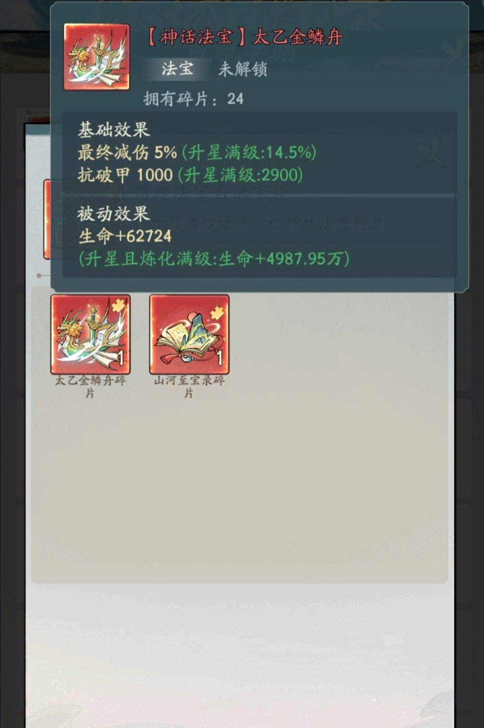 探索大千仙域的商道攻略——如何在寻道大千仙域中畅玩商途？