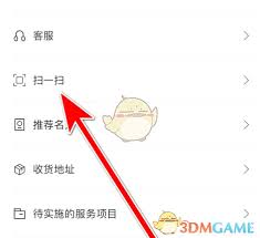 广汽本田手机应用中的扫描功能具体在何处——怎样找到广汽本田app的扫一扫按钮 广汽本田手机应用中的扫描功能具体在何处——怎样找到广汽本田app的扫一扫按钮