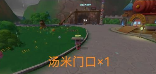 关于在《摩尔庄园》手游中毛毛菇的获取地点详细指南 关于在《摩尔庄园》手游中毛毛菇的获取地点详细指南