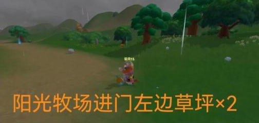 关于在《摩尔庄园》手游中毛毛菇的获取地点详细指南 关于在《摩尔庄园》手游中毛毛菇的获取地点详细指南