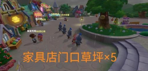 关于在《摩尔庄园》手游中毛毛菇的获取地点详细指南 关于在《摩尔庄园》手游中毛毛菇的获取地点详细指南