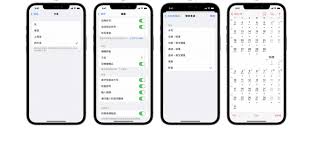 苹果14的键盘如何启用方言输入—详细操作指南